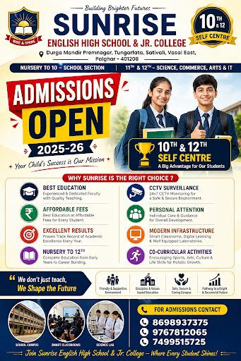Admission Open For Academic Year 2026 27  post image