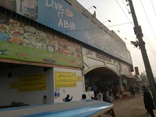 Al Aziz Hotel faisalabad