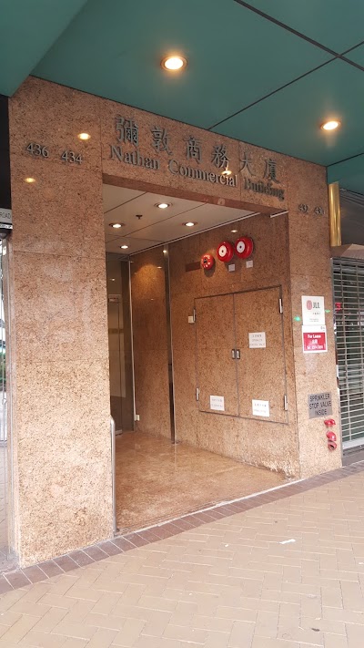Photos of Nathan Commercial Building