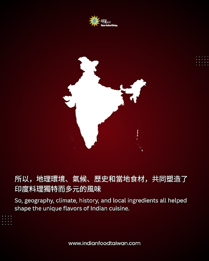 北印度和南印度的料理為什麼差這麼多？🇮🇳 Why Is North & South Indian Food So Different? post image