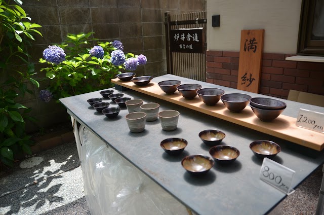 哲学の道 ( The Philosopher's Path)