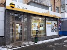 Фотография Билайн, дом 114, Демократическая улица, Саранск, Россия
