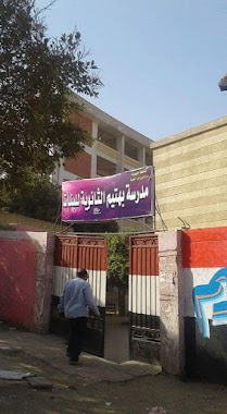 Bahtim Secondary School For Girls, Author: عمرو ضاحى