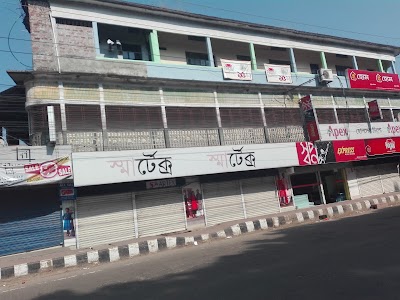 Photos of Shwapno Super Shop
