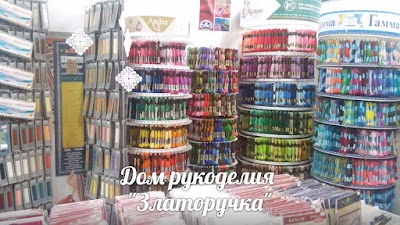 Photos of Dom Rukodeliya "Zlatoruchka"