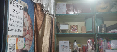 AMAR BARMAN – Latest in Dhanbad, Jharkhand
