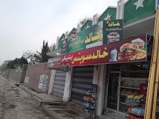 Khalid Bakery خالد بیکری peshawar