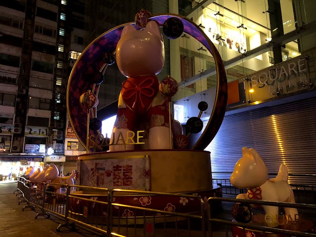 Hsbc Mong Kok Branch, Hsbc Premier Centre & Hsbc Business Centre