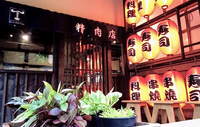 Seiniku-ten Ari เซนิกุเทน อารีย์