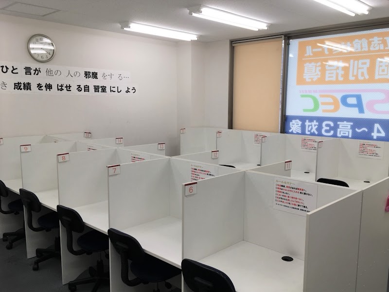 立志館ゼミナール中百舌鳥校