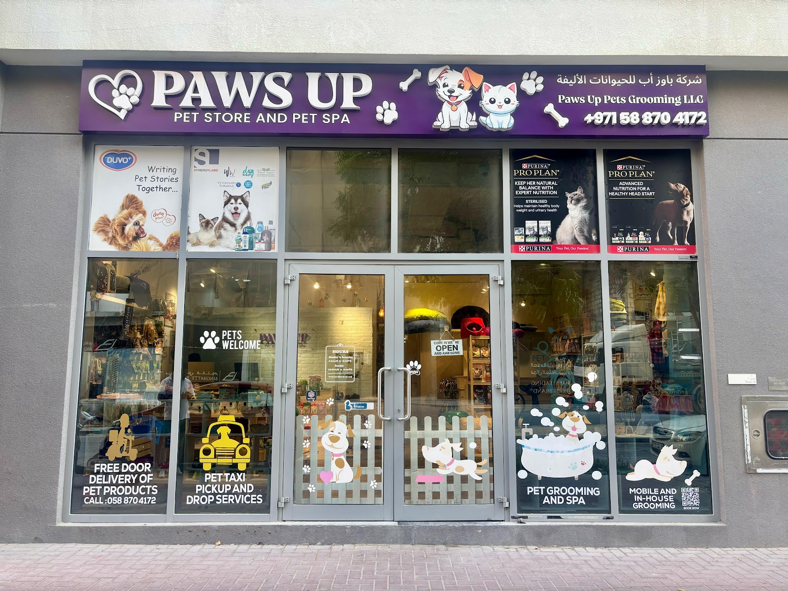 Paws Up Pets Grooming and Store - صورة 2