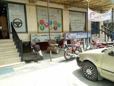 The Bank of Punjab abbottabad