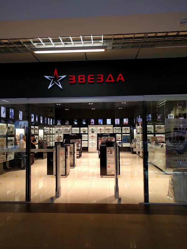 Магазин Звезда Минск