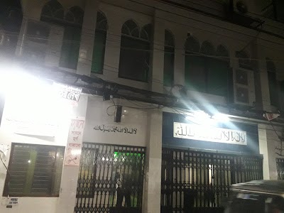mosque