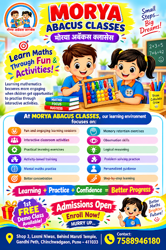 MORYA ABACUS CLASSES post image
