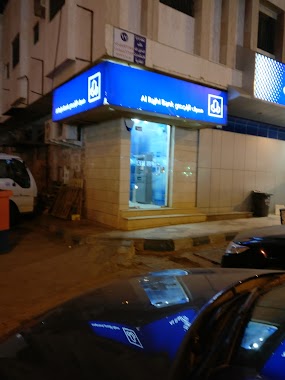 Al Rajhi ATM, Author: Abdullah Fahd