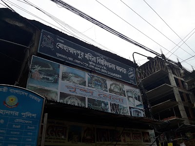 Photos of Mohammadpur Girls College