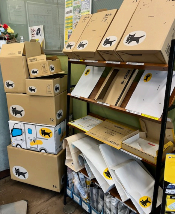 ヤマト運輸 東京有明営業所（有明受付）