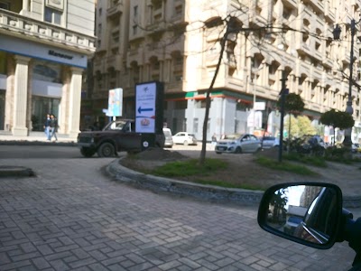 Photos of El Bank El Ahli El Masri