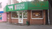Фотография Лавка полезные продукты, Абакан, Россия