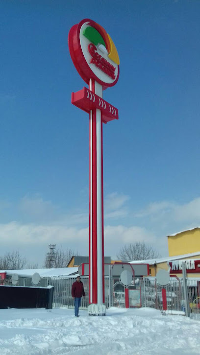 Светлинни реклами - Неон