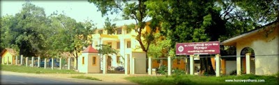 Photos of Ruwanweli Central College