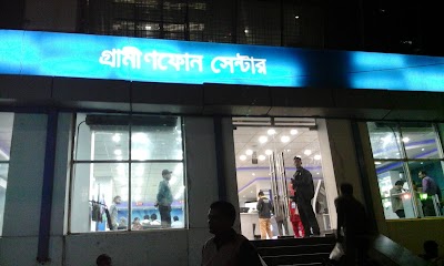 Photos of Grameenphone Center