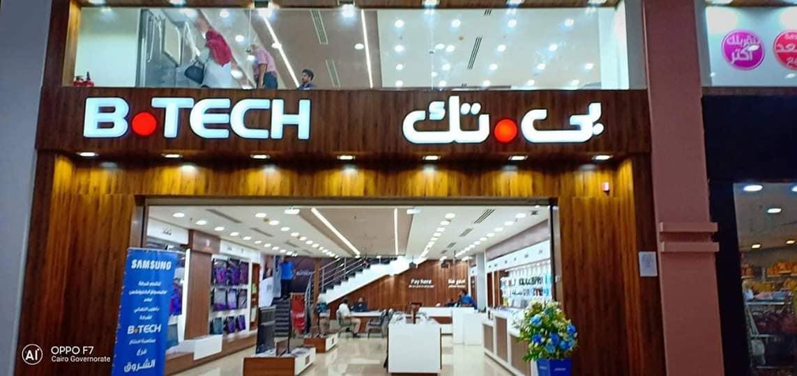 بى تك - الرحاب - صورة 2