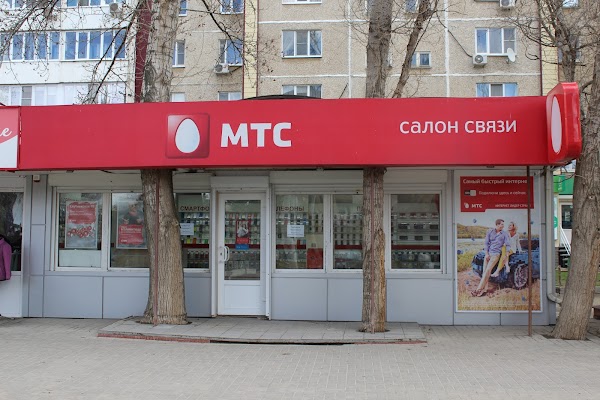 Товары салона мтс