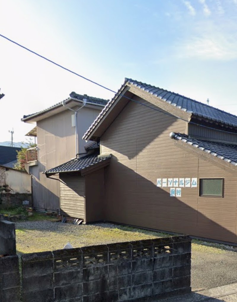 パーソナルジム俣村