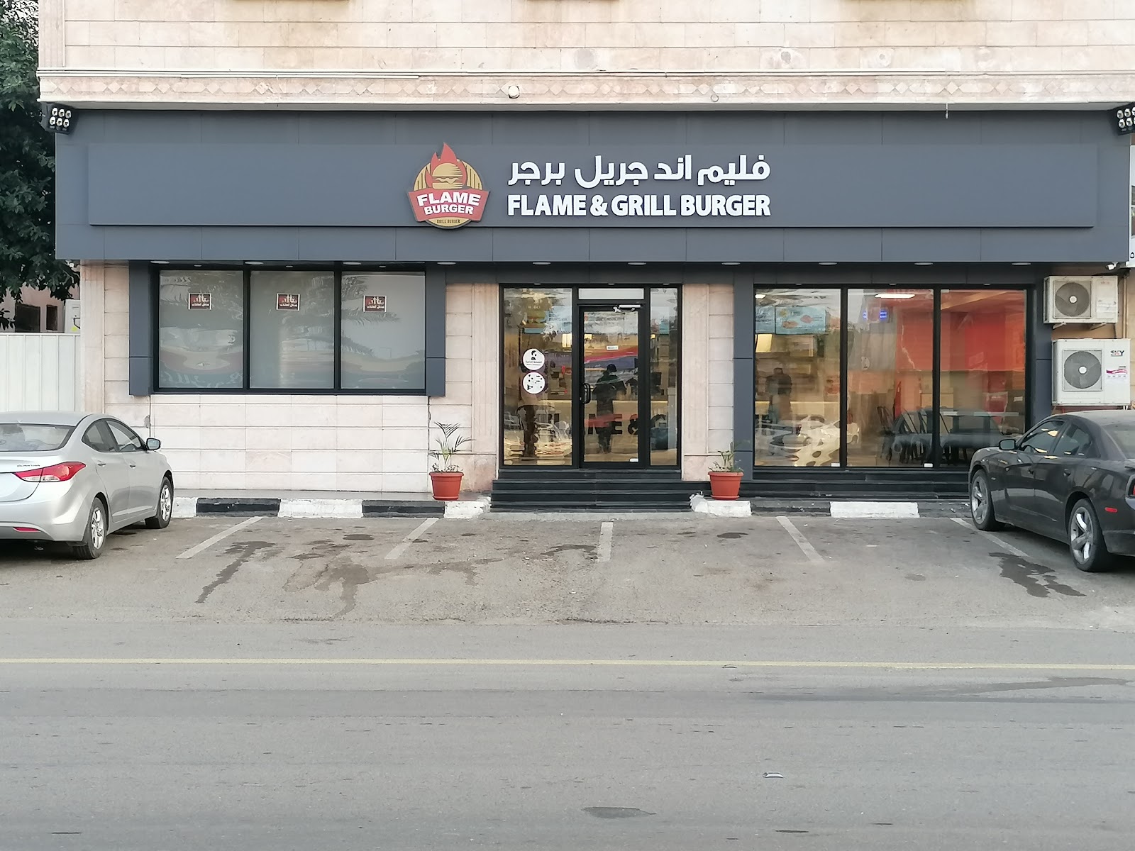 Plan Z burger بلان زد برجر - صورة 2