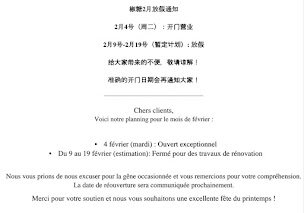 Photo n°77 de Sucrepice à Paris (Restaurant de nouilles (ramen))