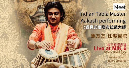 Meet Indian Tabla Master Akash | MIK-6 post image