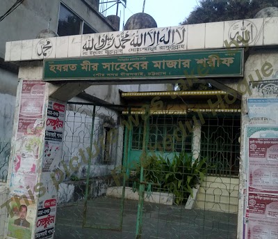 Photos of Hazrat Mir Shaheber Mazar Sharif