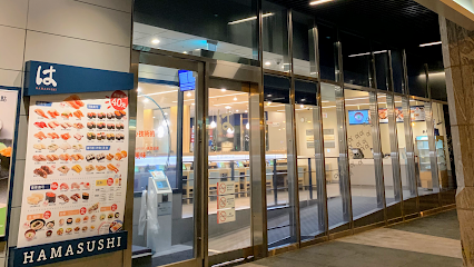 はま寿司 苗栗尚順店