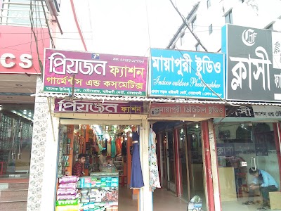 Photos of প্রিয়জন ফ্যাশন