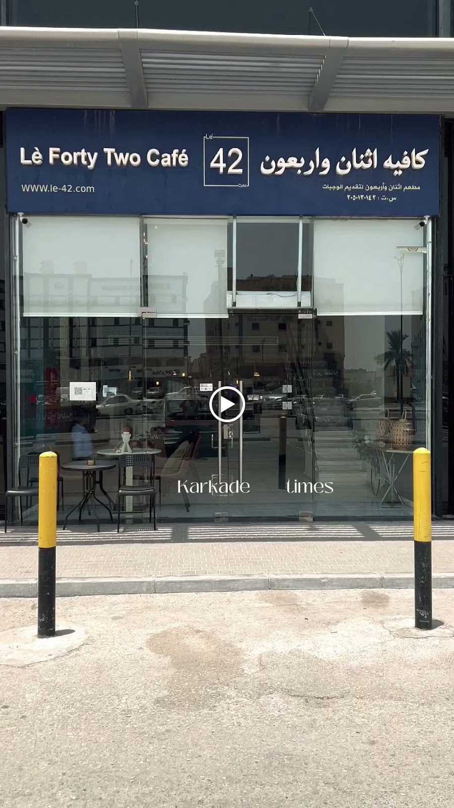 Le 42 Cafe - صورة 4