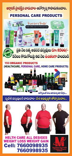 https://www.dayjoy.in/DigitalShop/ProductCategory.aspx?dc=MzU5NTAw-brTymnkBk2A%3d post image