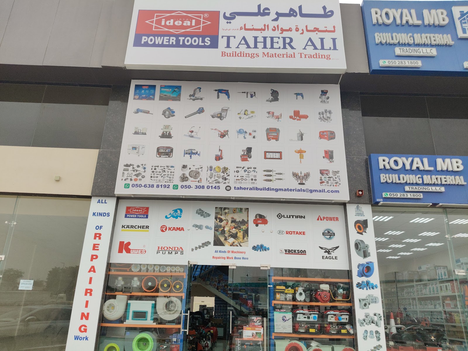 AMMAR BUILDING MATERIAL TRADING (SPS-LLC) - صورة 2