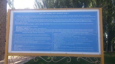 Photos of Aisha Bibi Mausoleum