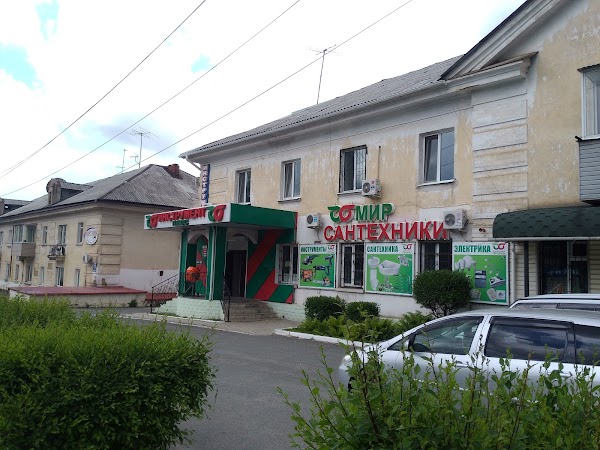 Мир упаковки ул кирова 68а артем фото