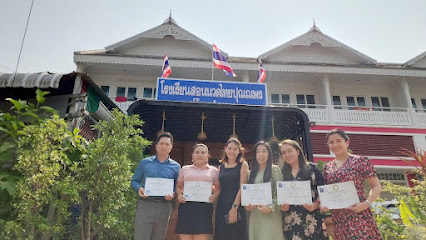 Punnaporn Thai Massage School (โรงเรียนสอนนวดไทยปุณณพร ลำพูน)