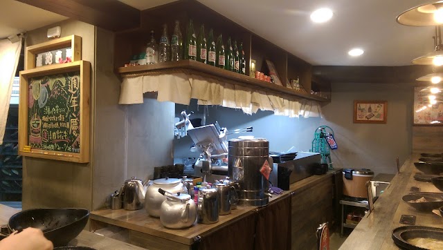 輝哥石頭火鍋