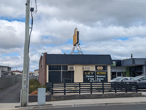 Sky King Chinese Restaurant - Thumbnail