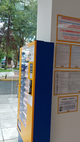Αξιολογήσεις για το easywash Self Service Laundry στην Νέα Ιωνία - Αλλος