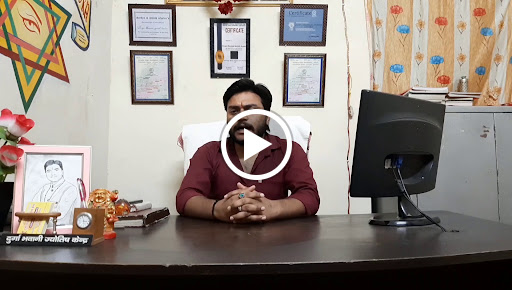 इस वीडियो के माध्यम से बताया गया है कि क्या आपकी कुंडली में मांगलिक दोष है ? 
