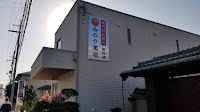 みのり薬局 野村店