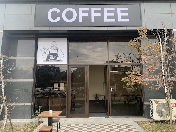 DAZE_COFFEE〈 自烘咖啡、單品.義式熟豆.濾掛.會議桶.甜點販售、外送 、可接活動到場沖咖啡 〉