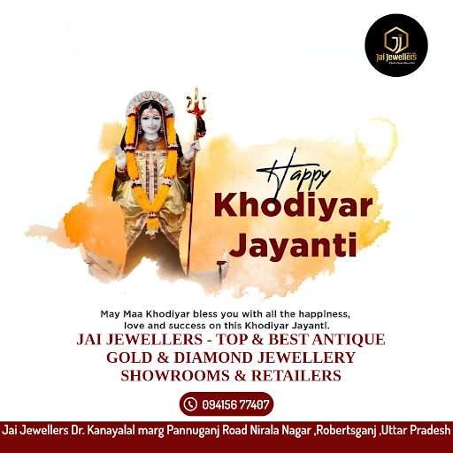 Khodiyar Maa Jayanti post image