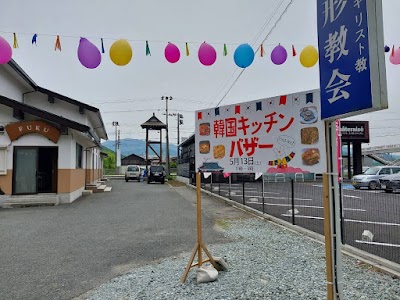 Goodnews 山形教会